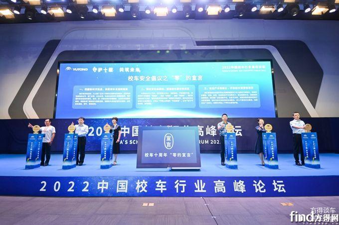 揭密！為何宇通校車市占率超6成？