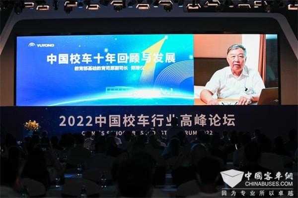 守護十載 共筑未來 2022中國校車高峰論壇為行業帶來了哪些啟示？