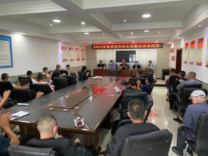 一線傳真 | 集安：抓實校車崗前培訓 擰緊校車安全“閥門”