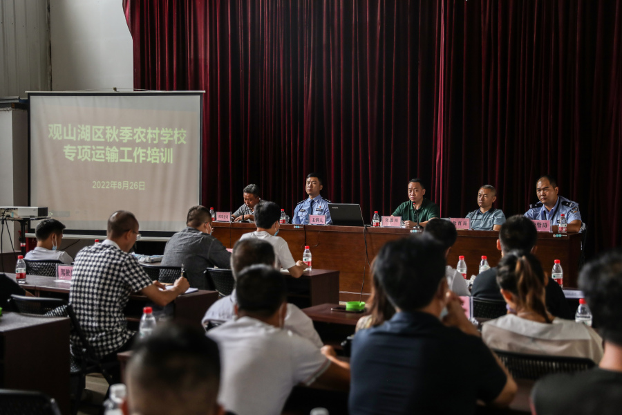 已做好準備！觀山湖區秋季學期將投入46輛專業校車保障學生出行安全