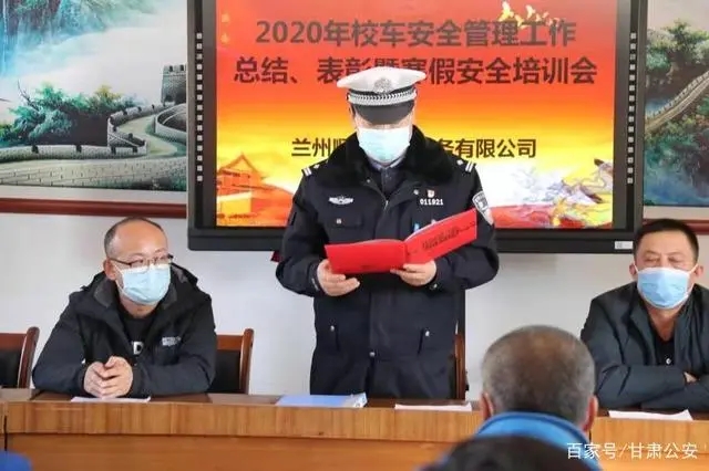 校車安全教育會暨寒假期間校車封存工作