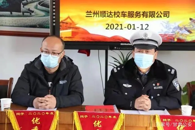 校車安全教育會暨寒假期間校車封存工作