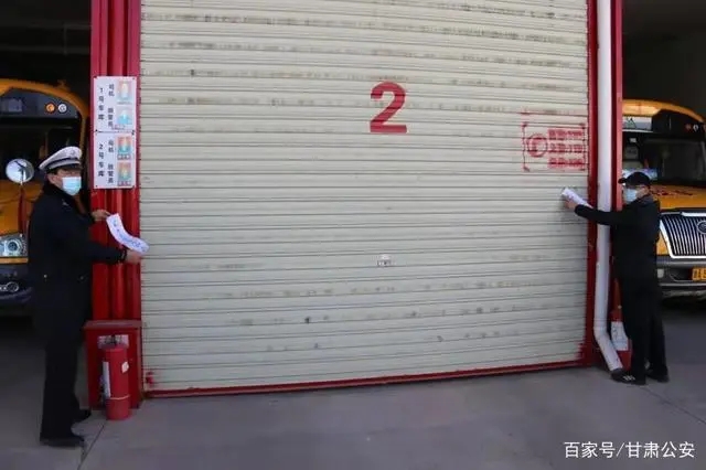 校車安全教育會暨寒假期間校車封存工作