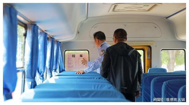 豐南強化夏季校車安全監管