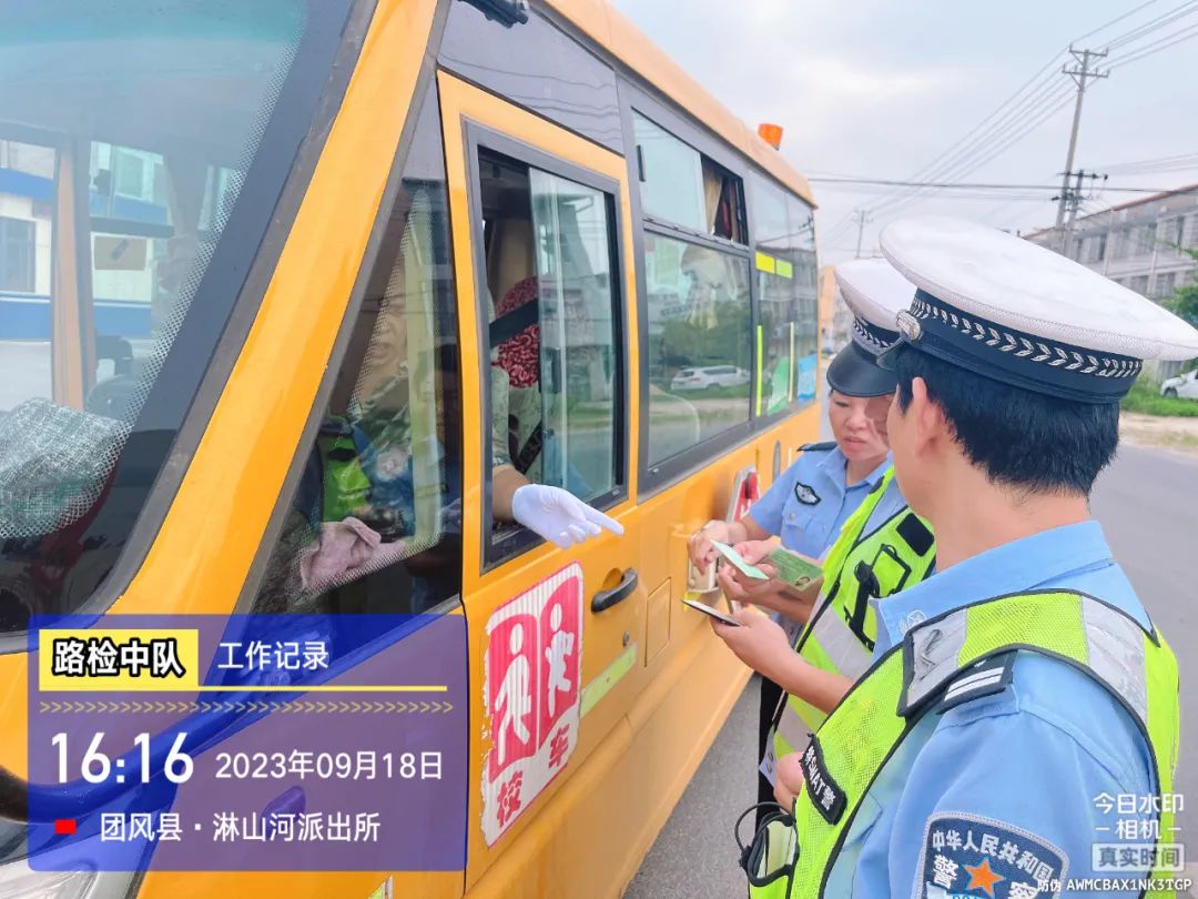 校車安全無(wú)小事！團(tuán)風(fēng)交警開展校車駕駛?cè)恕懊鎸?duì)面”安全宣傳教育