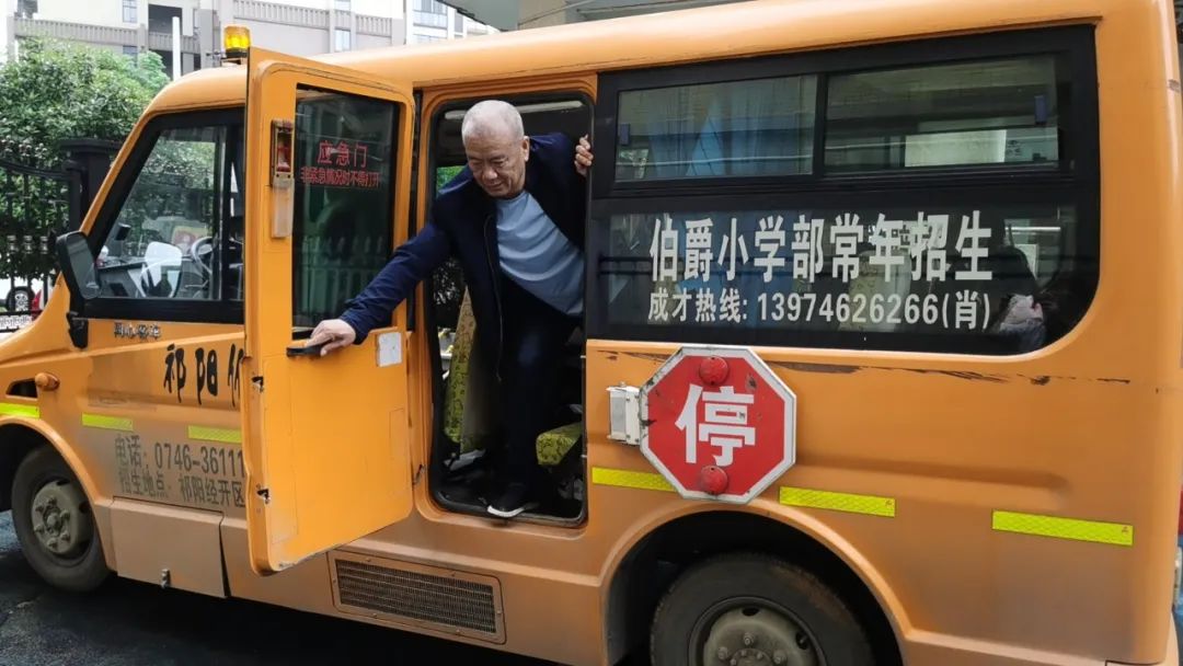 安全乘車，平安“童”行--祁陽市伯爵幼兒園校車安全應急演練