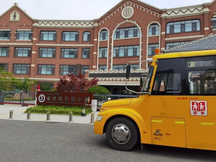 校車演練不松懈，安全意識筑心間——奮進路初級中學開展校車應急疏散演練活動