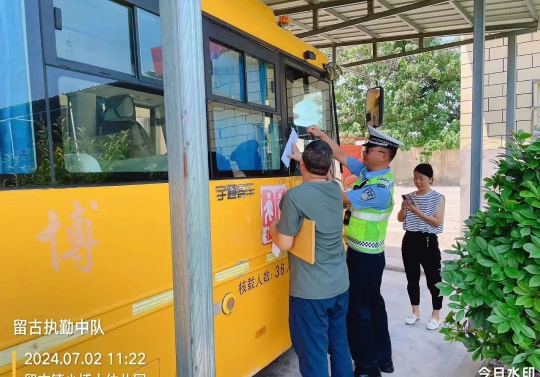 【隱患排查】暑期安全不放松 擰緊校車“安全閥”