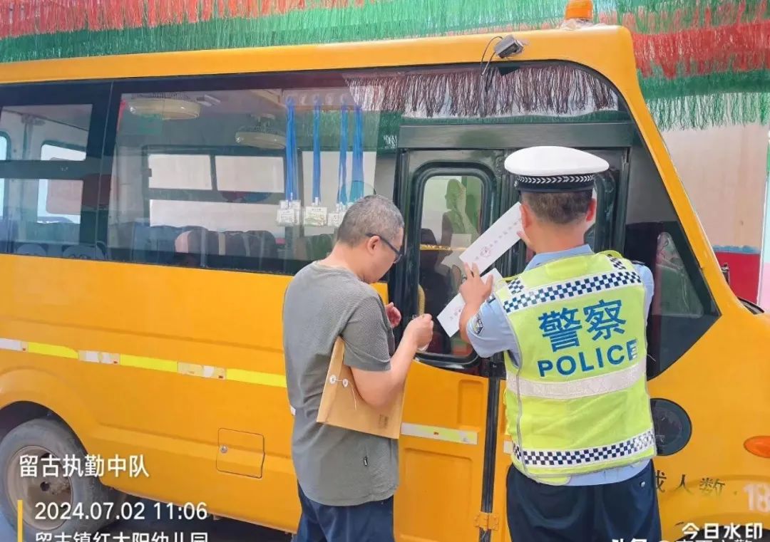 【隱患排查】暑期安全不放松 擰緊校車“安全閥”