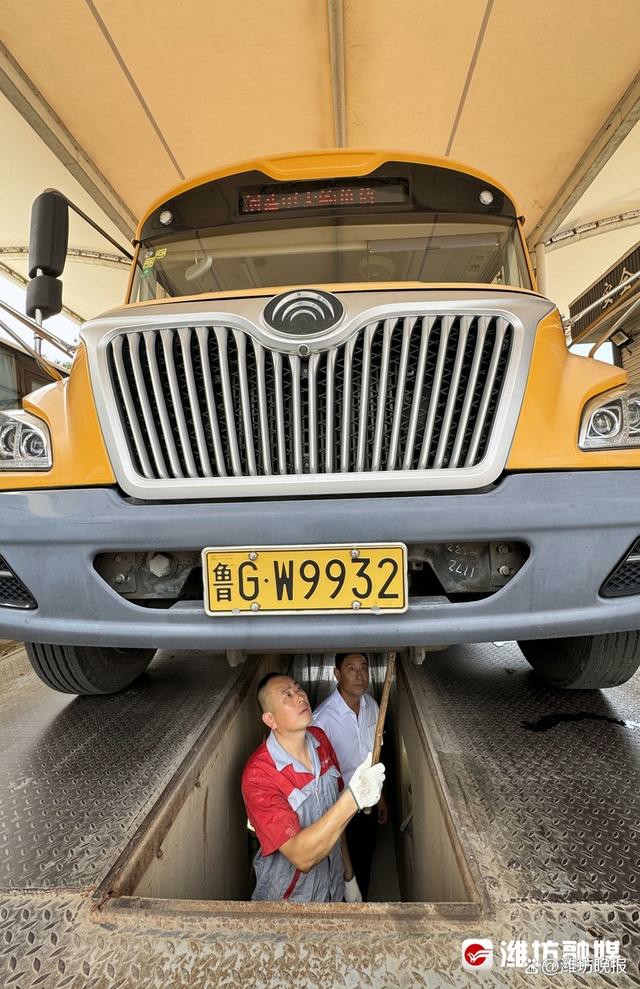 校車(chē)“大體檢” 安全迎開(kāi)學(xué)