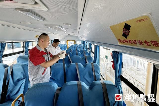 校車(chē)“大體檢” 安全迎開(kāi)學(xué)