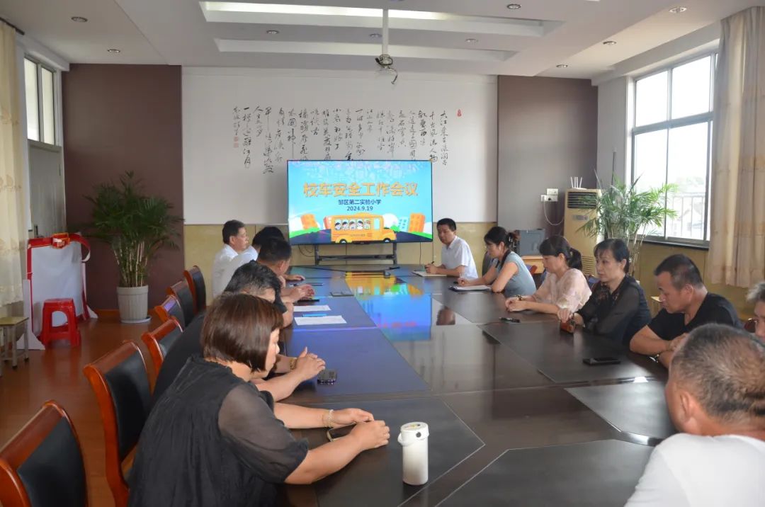 強化校車安全意識 共筑學生安全防線——記鄒區二實小校車安全應急疏散演練活動