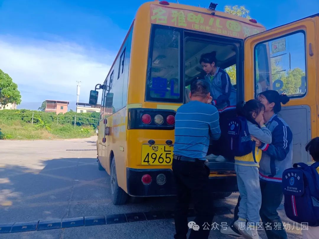 【校車安全】快樂乘車，安全“童”行——名雅幼兒園校車安全演練