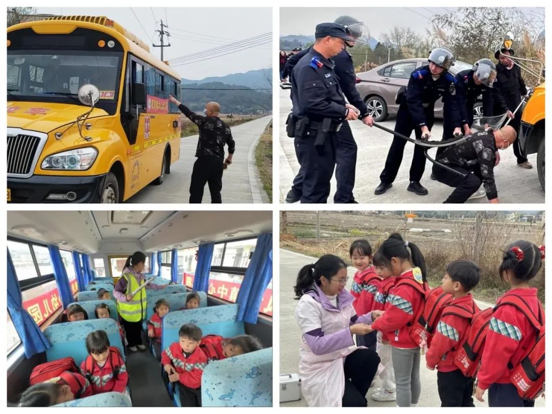 守護幼兒安全出行，筑牢師幼安全防線——曲江區楓灣鎮中心幼兒園大型校車安全演練活動