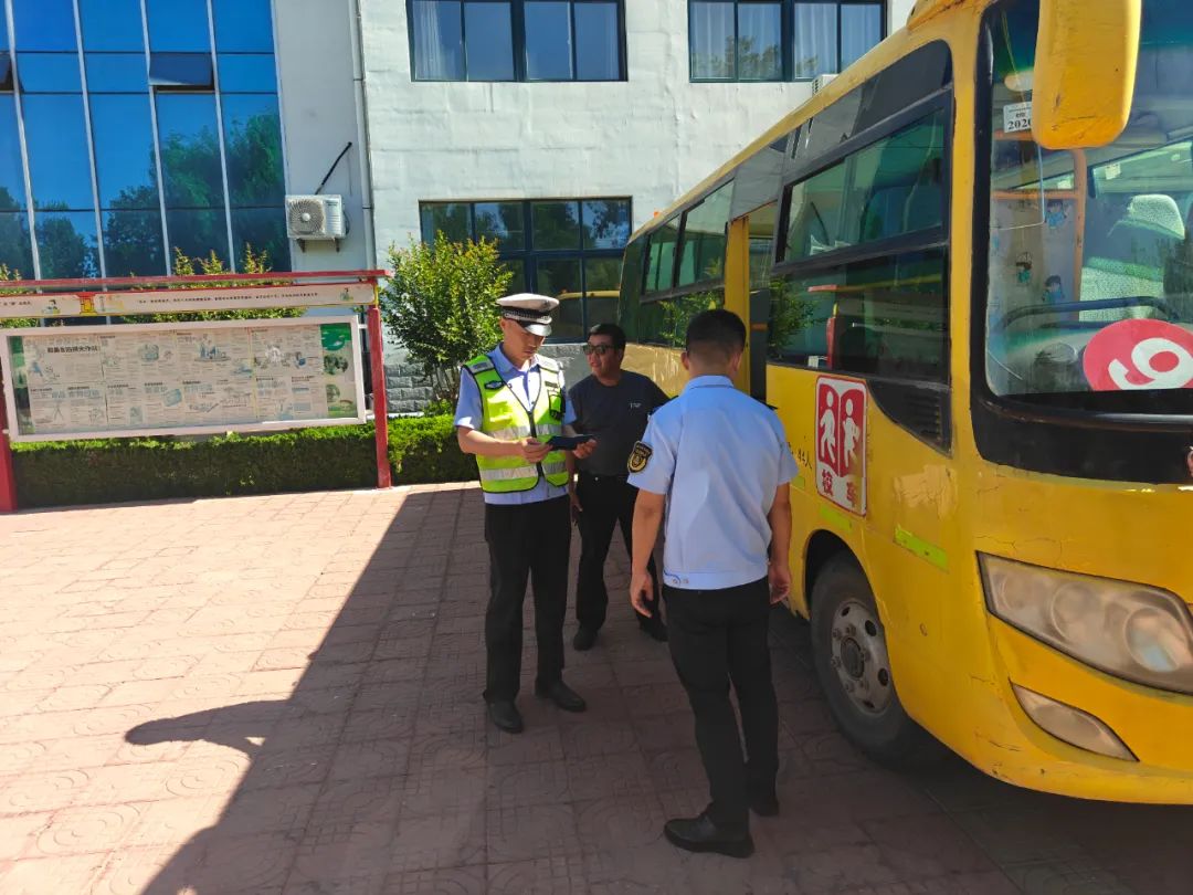 教聯體在行動丨高里街道中心學校迎接校車安全檢查