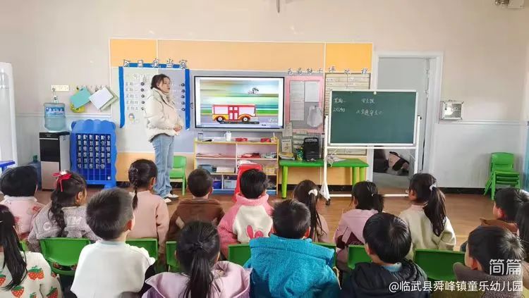 “為愛護航，校車安全伴我行”——童樂幼兒園校車安全演練