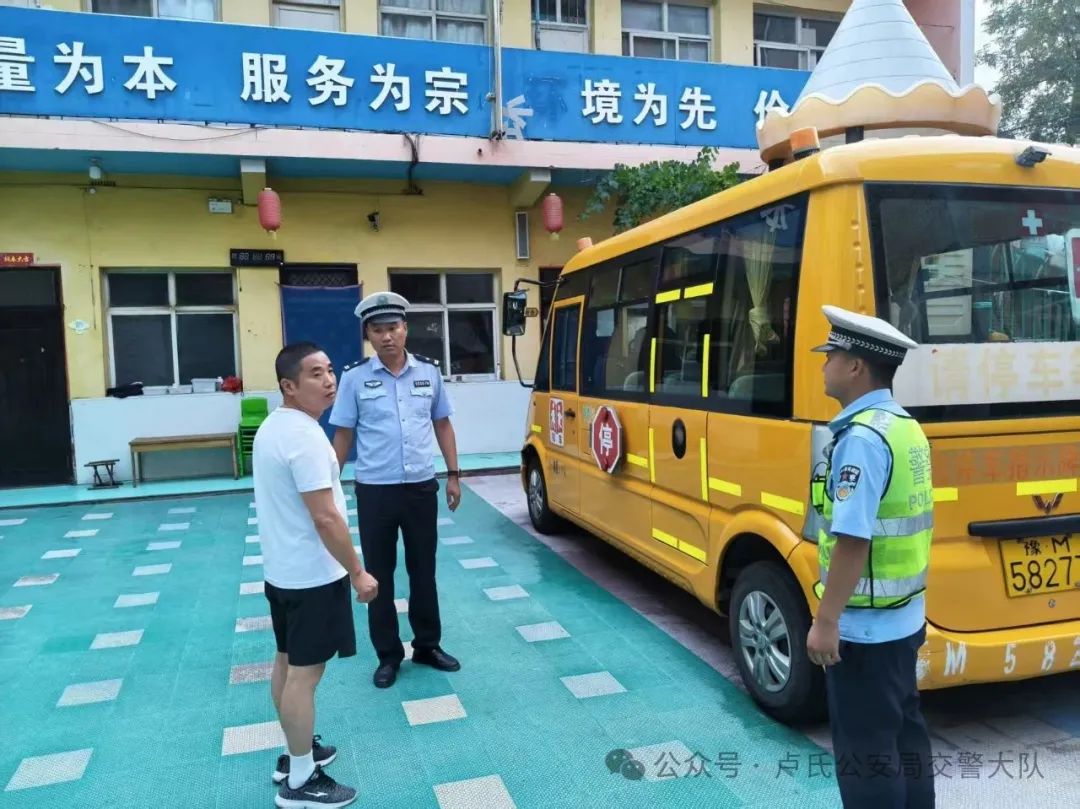 盧氏交警：敲響暑期校車“安全警鐘”！