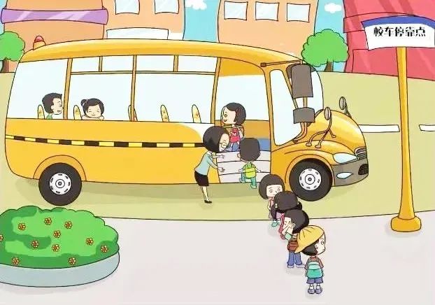 開學季 | 安全與責任并重！校車安全駕駛及乘坐注意事項，這幾點很重要！