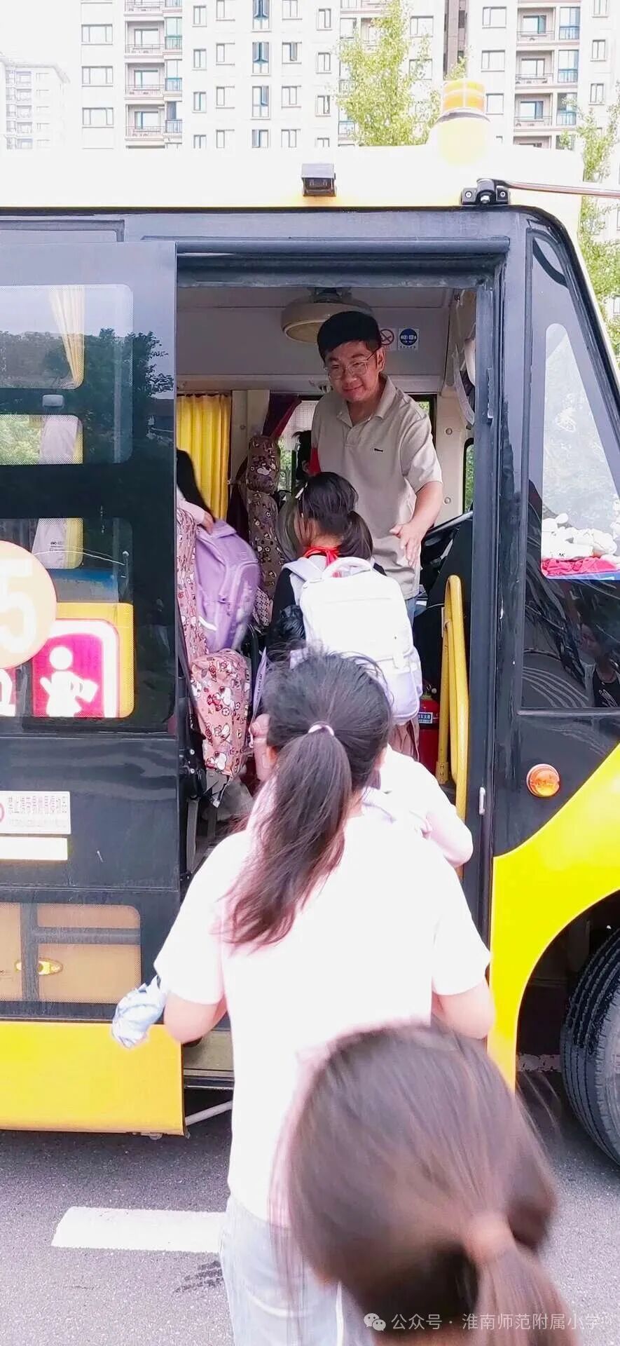 筑牢出行安全屏障 守護學(xué)子平安上學(xué)路——淮師附小山南校區(qū)多舉措強化校車安全管理