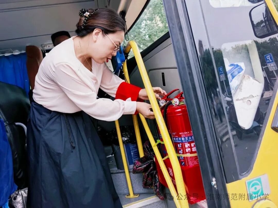 筑牢出行安全屏障 守護學(xué)子平安上學(xué)路——淮師附小山南校區(qū)多舉措強化校車安全管理