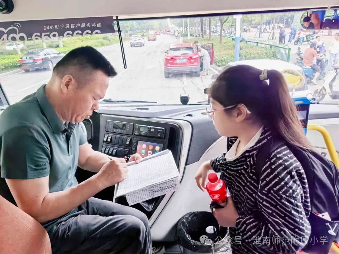 筑牢出行安全屏障 守護學(xué)子平安上學(xué)路——淮師附小山南校區(qū)多舉措強化校車安全管理