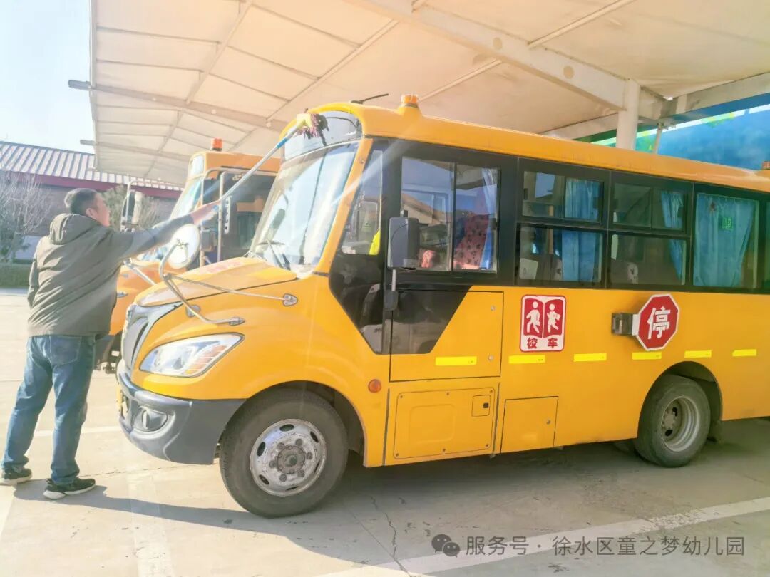 筑牢校車安全防線，守護童之夢純真童年