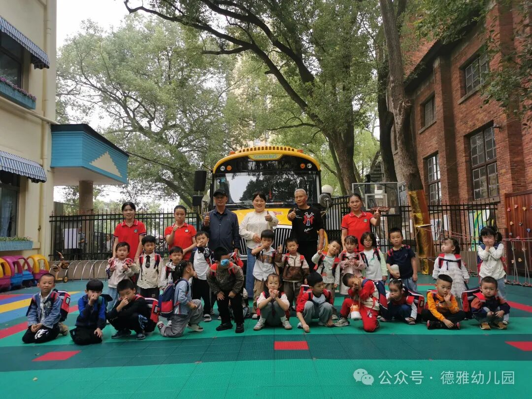 校園紀實丨以練筑防 護航成長——校車安全應急演練