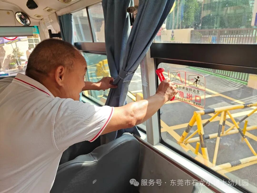 【校車演練】安全乘車，伴我同行——小博士幼兒園校車逃生安全演練活動