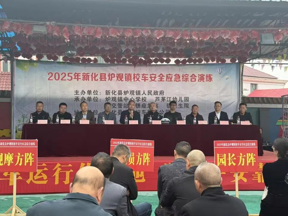 爐觀鎮(zhèn)蘆茅江幼兒園校車安全應(yīng)急綜合演練