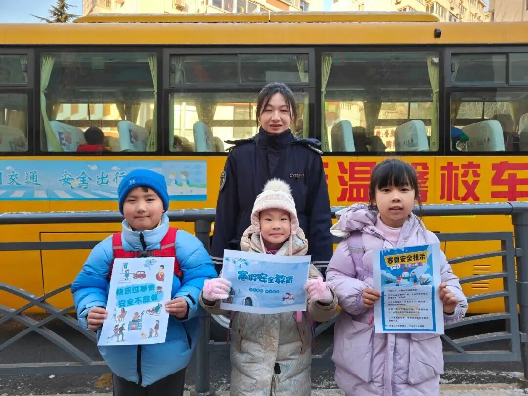 平安寒假“必修課”！“大鼻子”校車流動課堂干貨滿滿