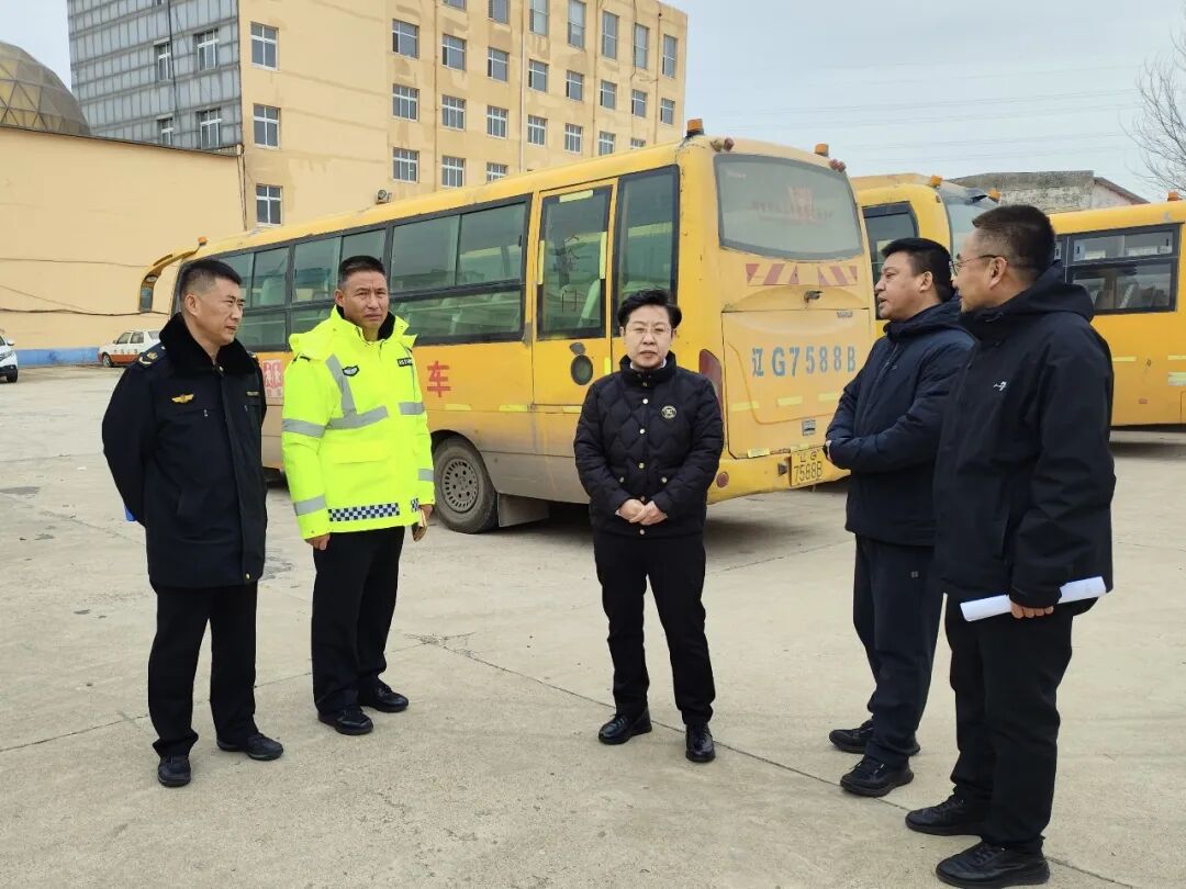 守護平安上學路｜凌海公安開展校車安全專項檢查