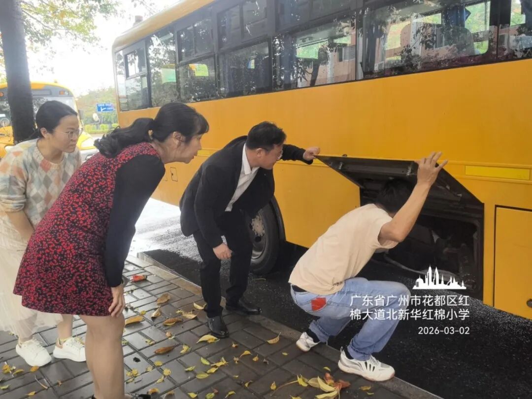 織密校車安全網 守護學子平安行 織密校車安全網 守護學子平安行