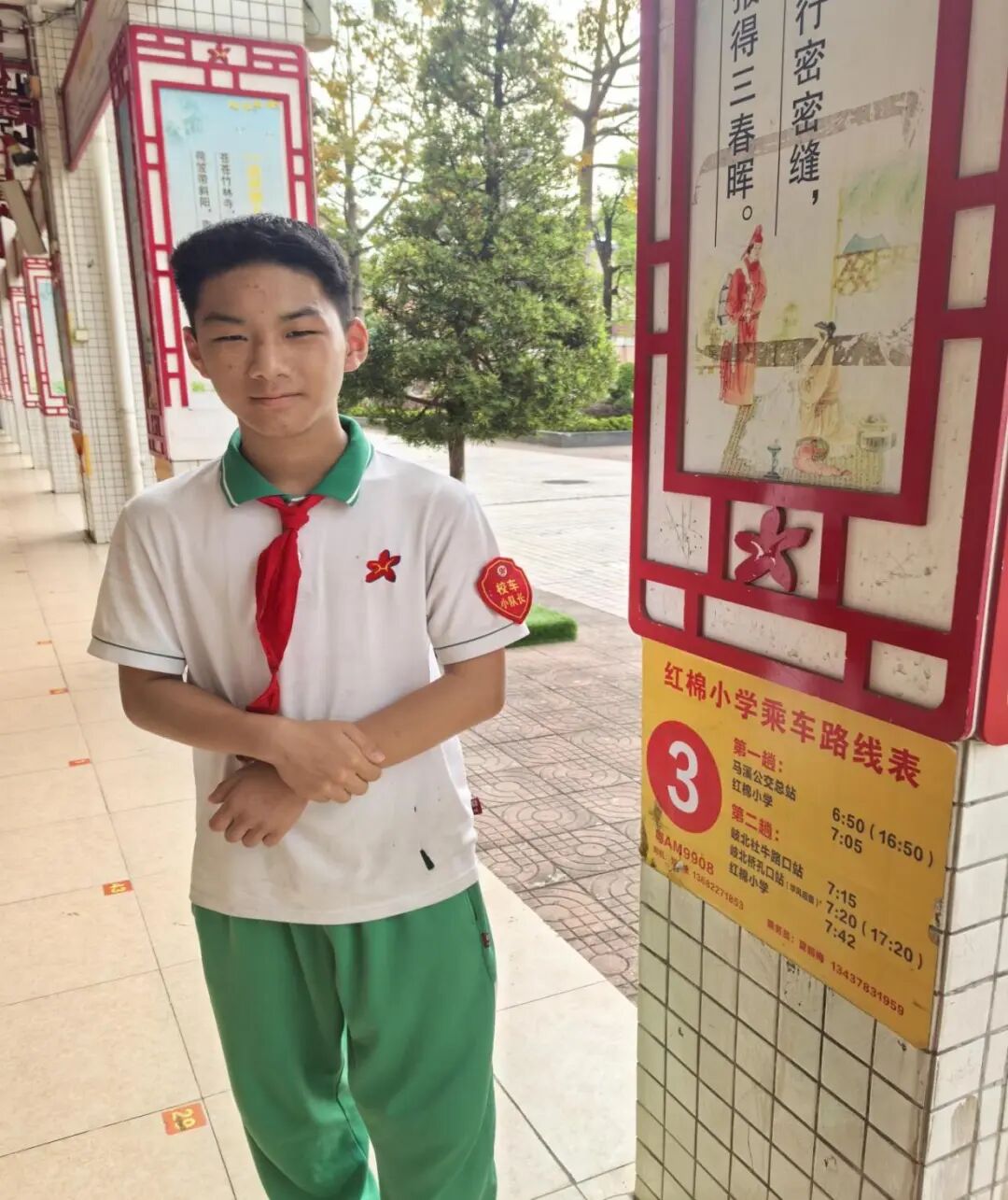 織密校車安全網 守護學子平安行 織密校車安全網 守護學子平安行