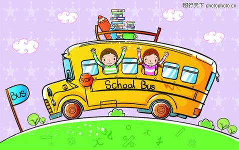 學生的健康成長，需要校車安全和常態(tài)的的運營監(jiān)管