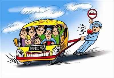 學生的健康成長，需要校車安全和常態(tài)的的運營監(jiān)管