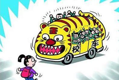 統(tǒng)計顯示，校車不合格是校車事故頻發(fā)的一大主因