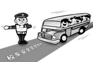幼兒園校車奪走學生生命，何時才能真正注意校車安全？