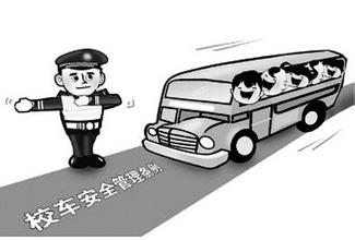 “黑”幼兒園下的幼兒園校車有安全可言嗎?