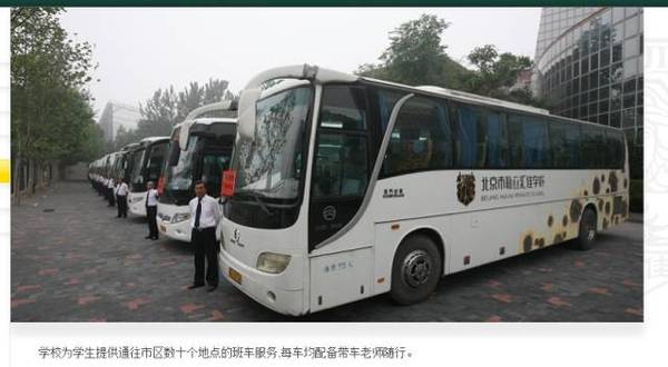 威海國際學校校車事故11兒童死亡！三招教孩子應急逃生！