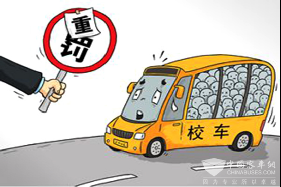從校車超載立案談國內校車大環境
