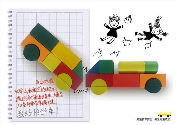 包頭超載校車宣判：扣分罰款已是老黃歷，別再拿校車超載不當回事