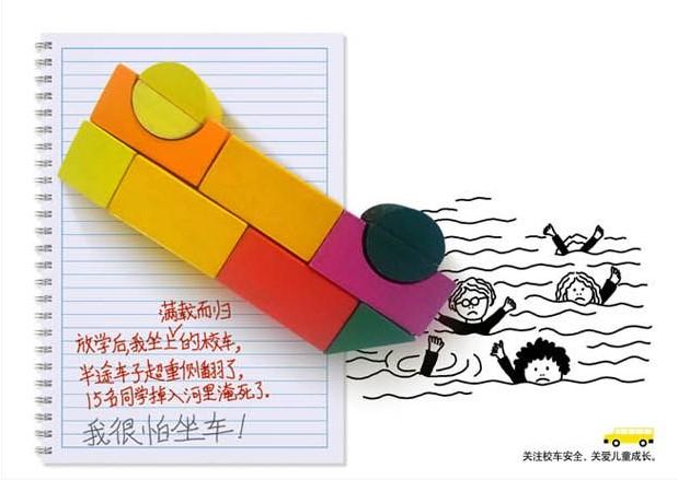 包頭超載校車宣判：扣分罰款已是老黃歷，別再拿校車超載不當回事