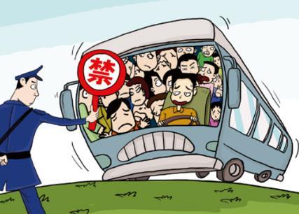 包頭超載校車宣判：扣分罰款已是老黃歷，別再拿校車超載不當回事