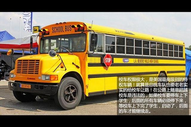 包頭超載校車宣判：扣分罰款已是老黃歷，別再拿校車超載不當回事