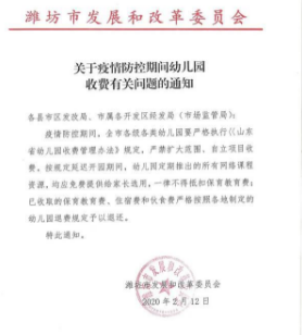 全國疫情慢慢退去，大量民辦幼兒園或迎來“至暗時刻”