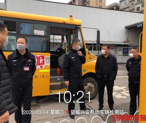 校車體檢待開學 長沙市校車行業防疫復運兩手抓