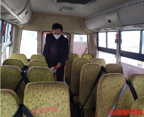 校車體檢待開學 長沙市校車行業防疫復運兩手抓