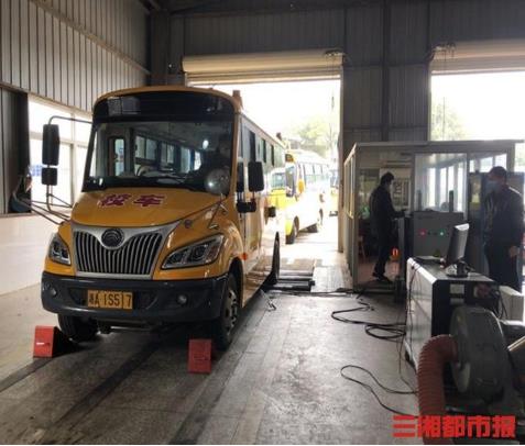 校車體檢待開學 長沙市校車行業防疫復運兩手抓