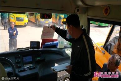 東營利津縣對全縣校車進行核驗