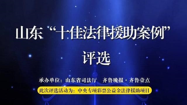 校車被撞孩子受傷，法律援助幫忙維權